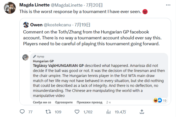 快船内部的 快船内部的