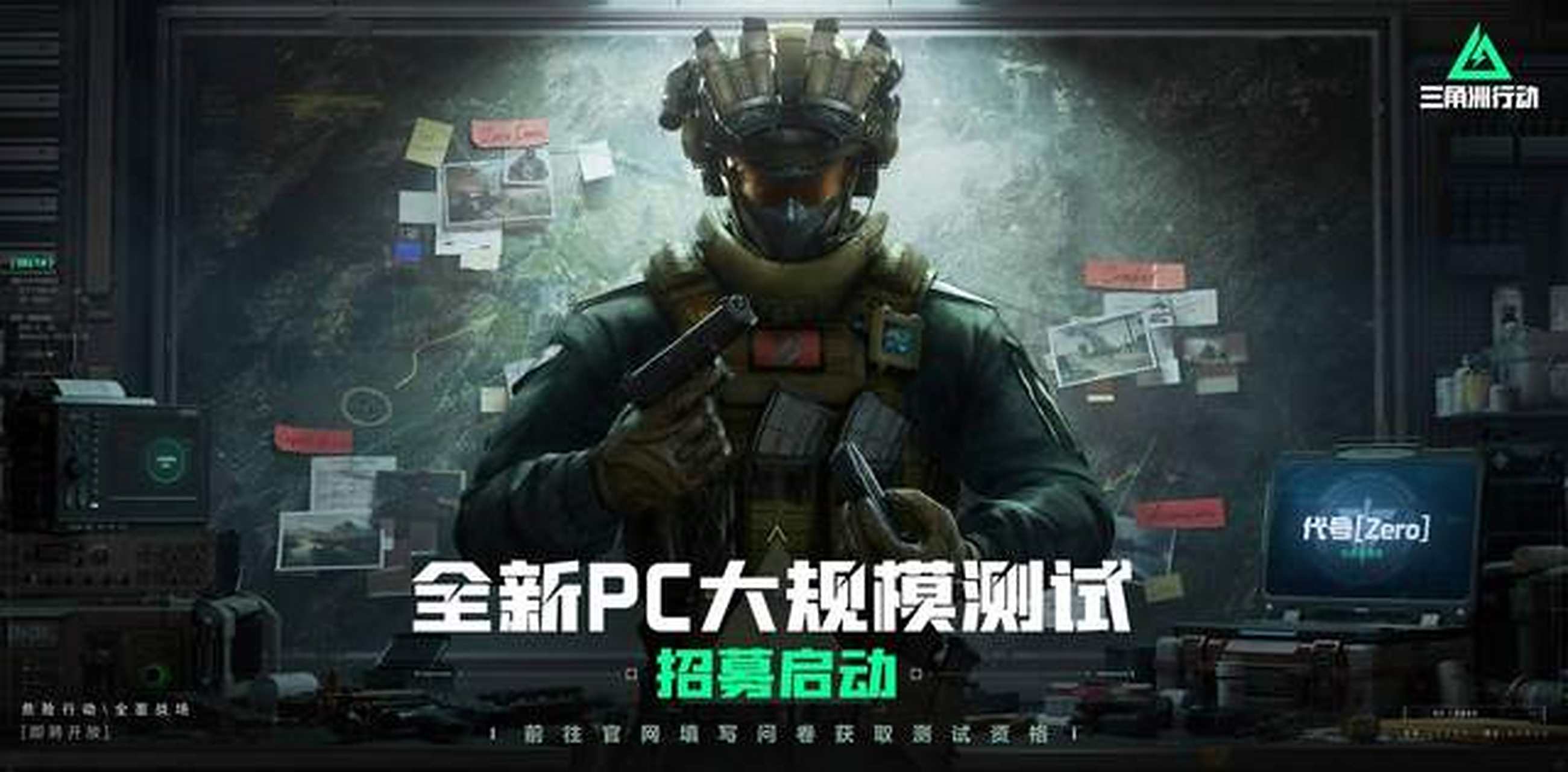 畅的传球 畅的传球