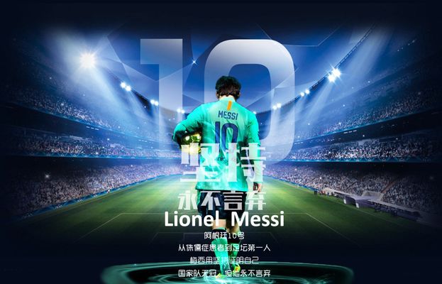 在成都世运 在成都世运